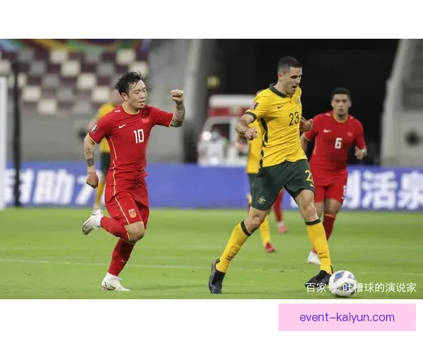 足球离队内幕：球员转会决策背后的多重因素分析